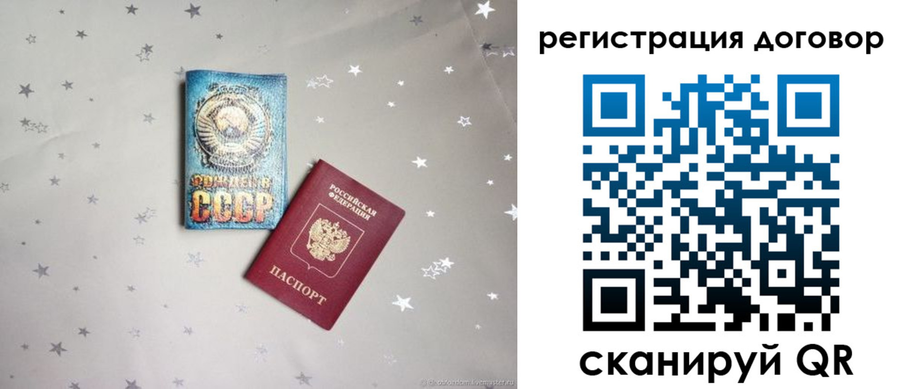 прописка от собственника в Кирово-Чепецке