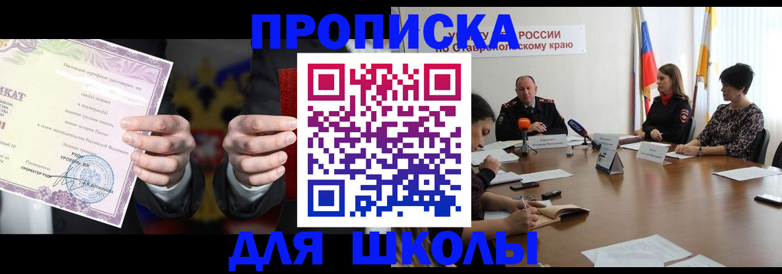 регистрация в Кирово-Чепецке