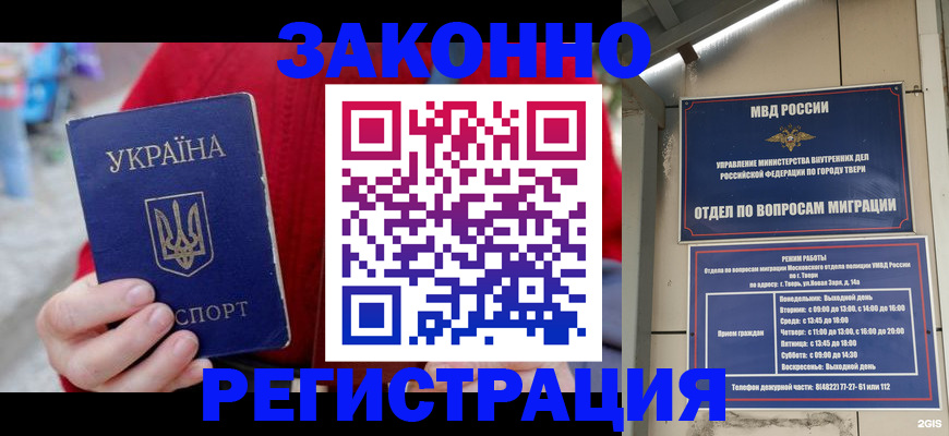 прописка регистрация в Кирово-Чепецке